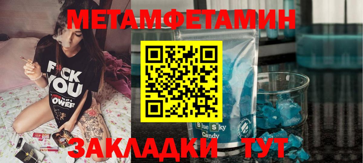АМФЕТАМИН 97% Азнакаево