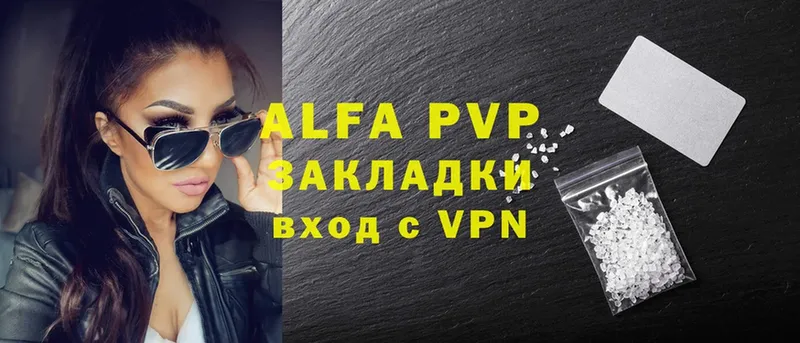 Alfa_PVP Crystall  darknet клад  Азнакаево  кракен маркетплейс 