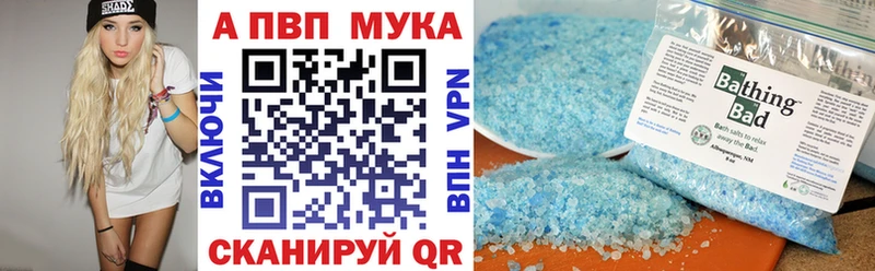 darknet как зайти  Азнакаево  Альфа ПВП кристаллы 