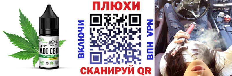Печенье с ТГК конопля  Азнакаево 