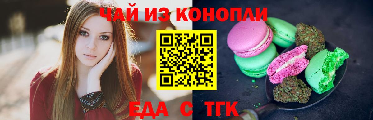 Canna-Cookies марихуана  Азнакаево 