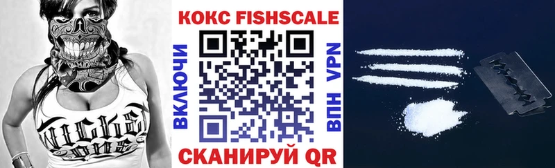 Кокаин 97%  купить закладку  Азнакаево 