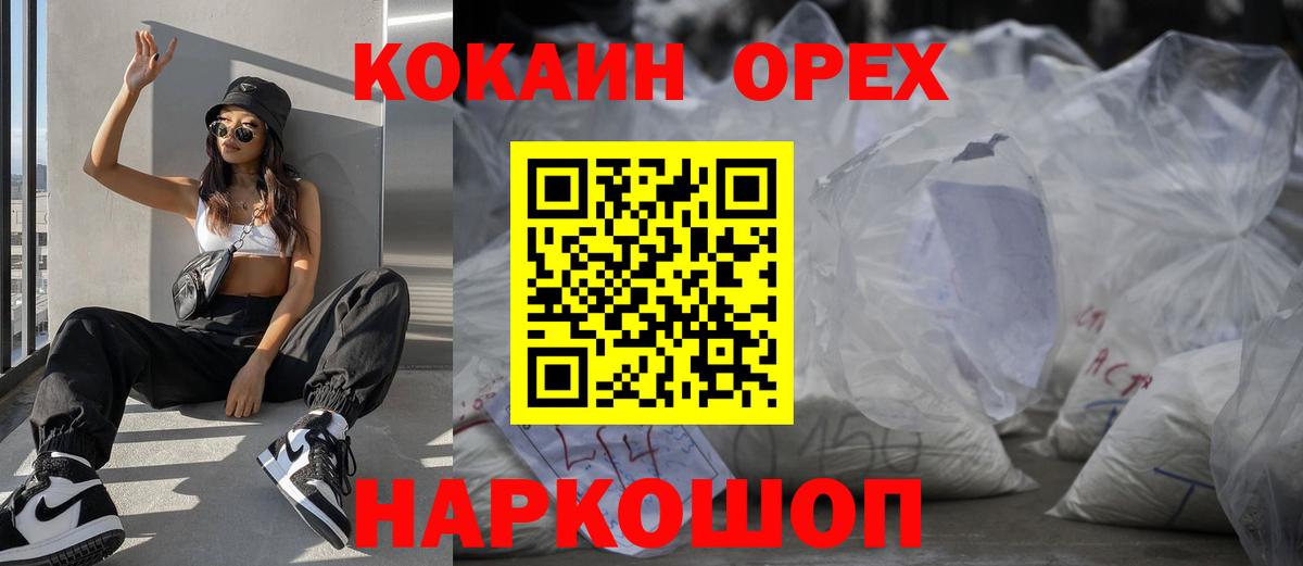 Cocaine Columbia  Вход с VPN  COCAIN Эквадор  Азнакаево 