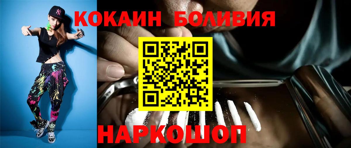 Канабис  НБОМе  Купить наркоту  ГАШ  APVP СК   Мефедрон  Азнакаево  Меф кристаллы  Cocaine  ЭКСТАЗИ  Вход с VPN 