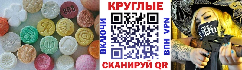 hydra рабочий сайт Азнакаево ЭКСТАЗИ ешки закладки
