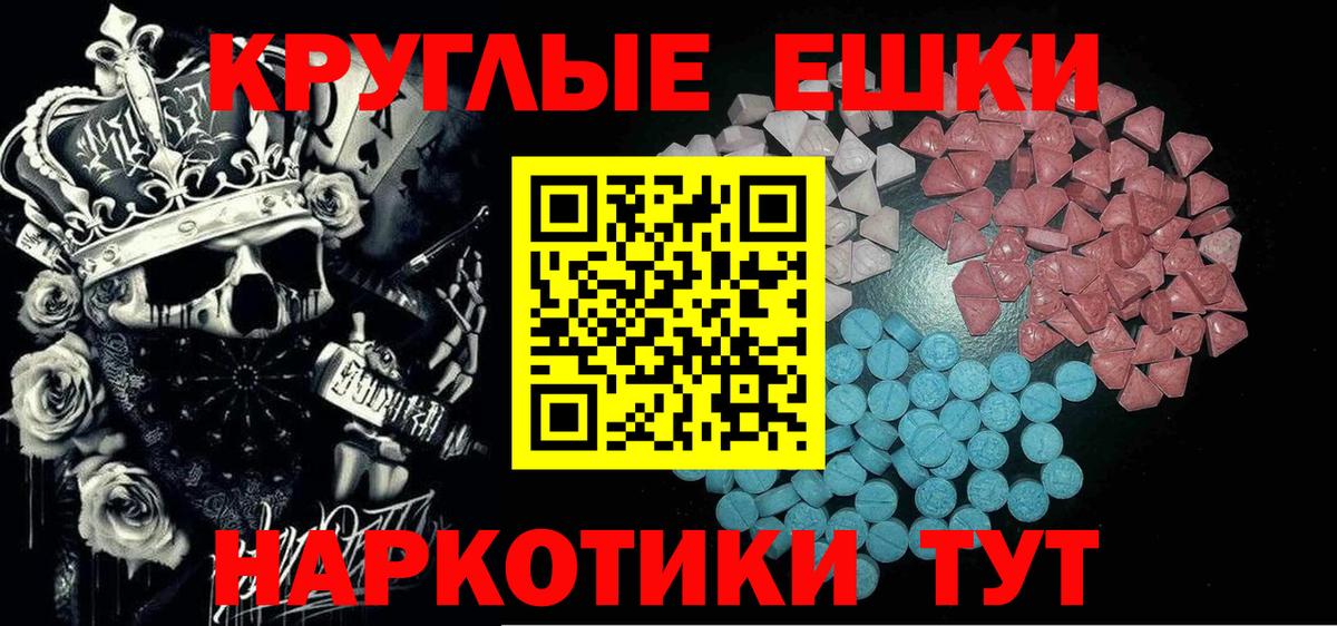ЭКСТАЗИ Cube  Вход с VPN  мориарти Telegram  Экстази TESLA  Азнакаево  Ecstasy 