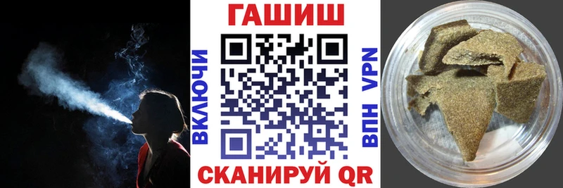 цены   Азнакаево  ГАШИШ VHQ 