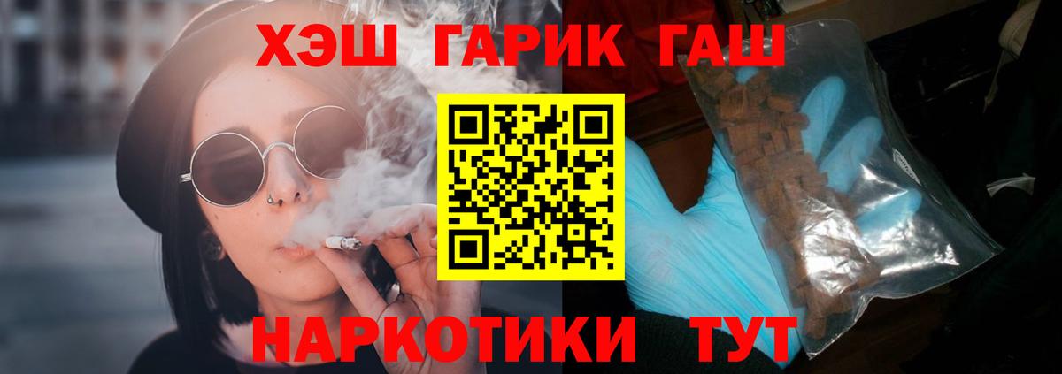 ГАШ  Азнакаево  Гашиш индика сатива  ГАШ hashish 