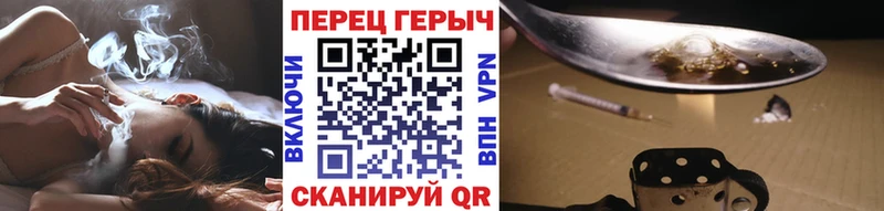 ГЕРОИН белый  блэк спрут рабочий сайт  Азнакаево 