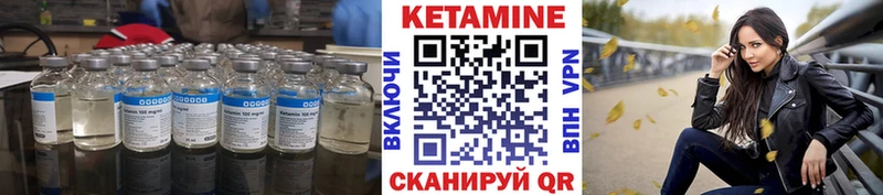 Кетамин ketamine  хочу   Азнакаево 