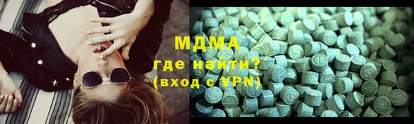 альфа пвп VHQ Нягань