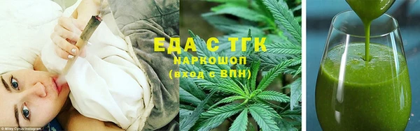 бутик Новодвинск