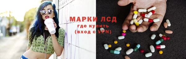 альфа пвп VHQ Нягань