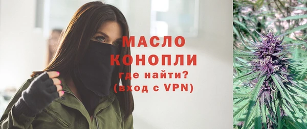 меф Новозыбков