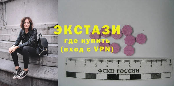 PSILOCYBIN Сосновка