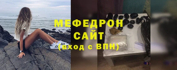 твердый Нязепетровск