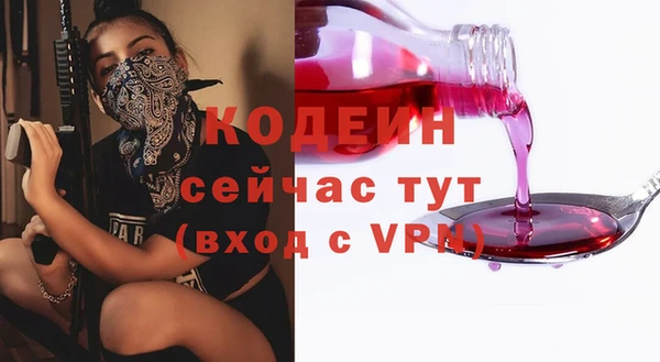 твердый Нязепетровск