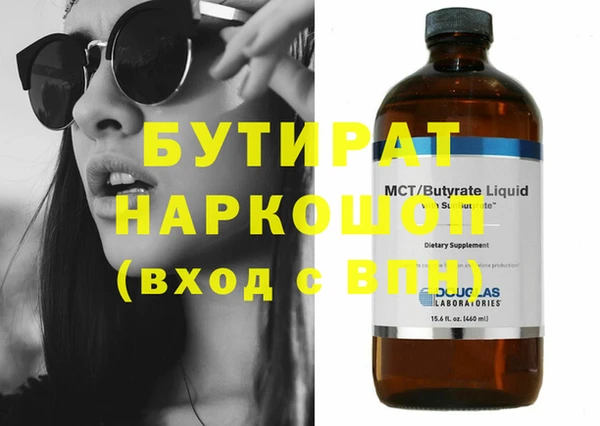 альфа пвп VHQ Нягань