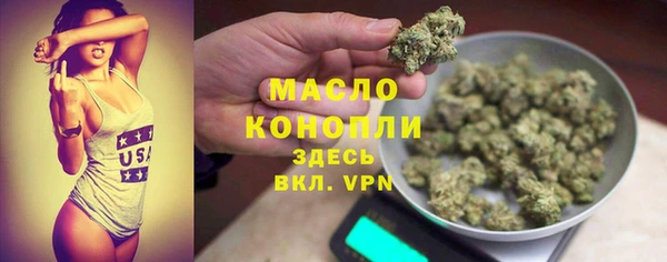 меф Новозыбков