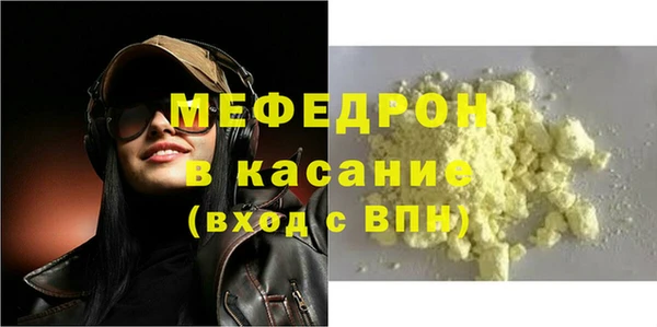 твердый Нязепетровск