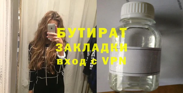 альфа пвп VHQ Нягань