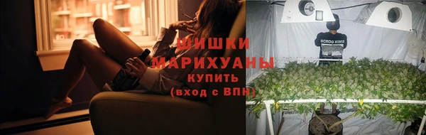 меф Новозыбков