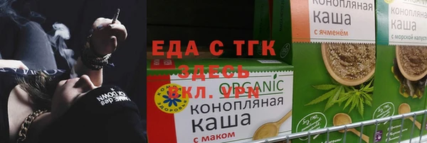 каннабис Сосновоборск