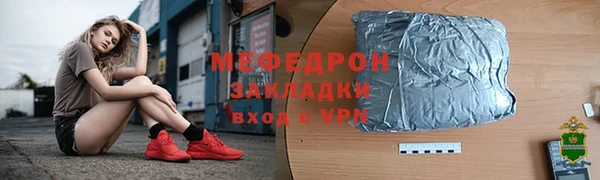 мескалин Заводоуковск