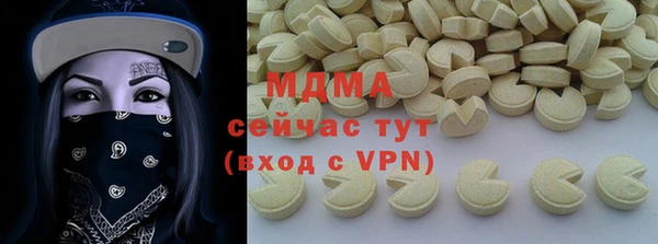твердый Нязепетровск