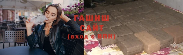 альфа пвп VHQ Нягань