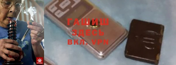 твердый Нязепетровск