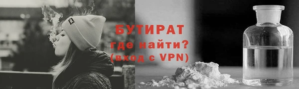 альфа пвп VHQ Нягань