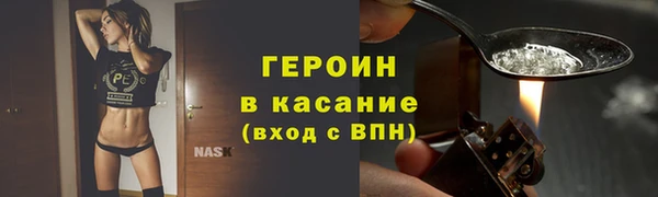 твердый Нязепетровск