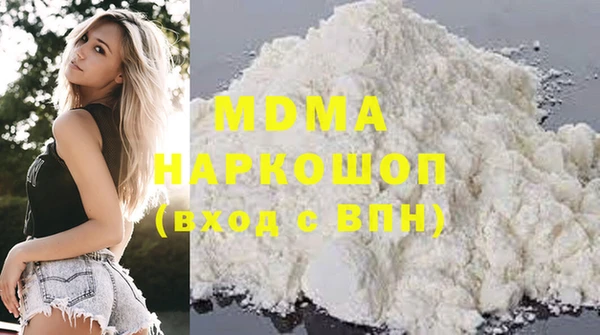 альфа пвп VHQ Нягань