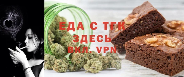 бутик Новодвинск