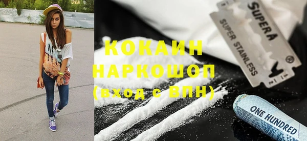 твердый Нязепетровск