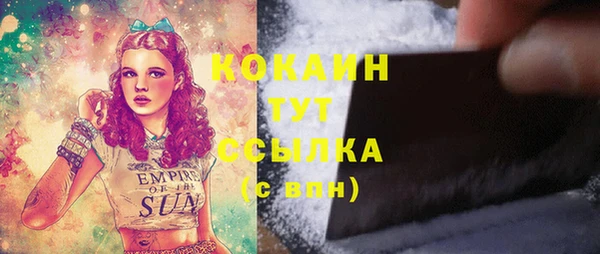 альфа пвп VHQ Нягань