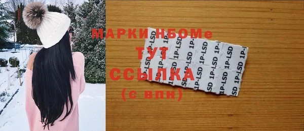 альфа пвп VHQ Нягань