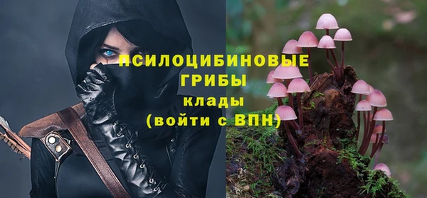 альфа пвп VHQ Сосновый Бор