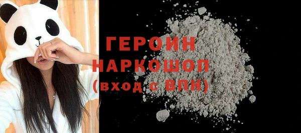 альфа пвп VHQ Нягань