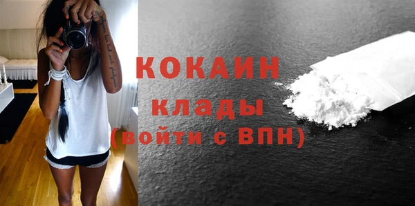 альфа пвп VHQ Нягань