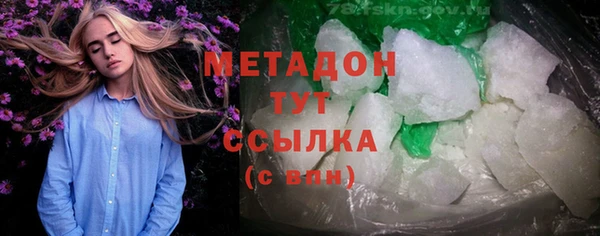 меф Новозыбков