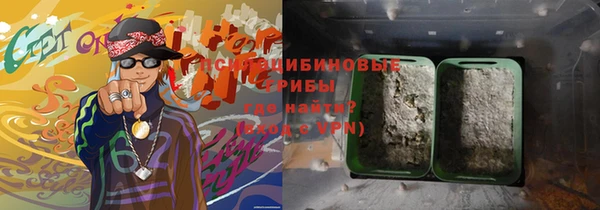 каннабис Сосновоборск