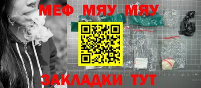 крисы Азнакаево