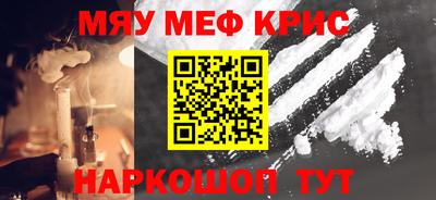 прущие крисы Ливны