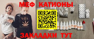 спиды Абакан
