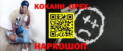спиды Абакан