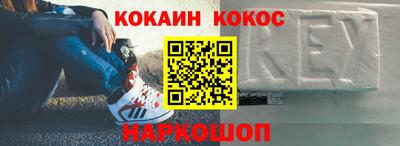 сатива Абинск