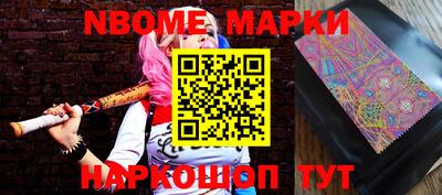 а пвп мука Азнакаево