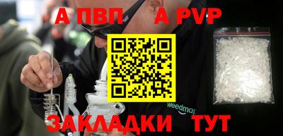 крисы Азнакаево